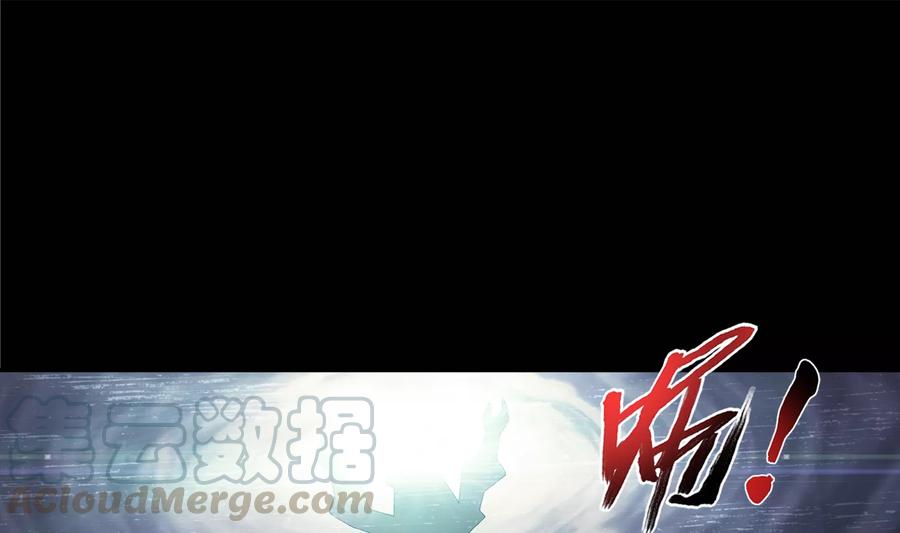 斗破苍穹之大主宰250 洛天神族的余威
