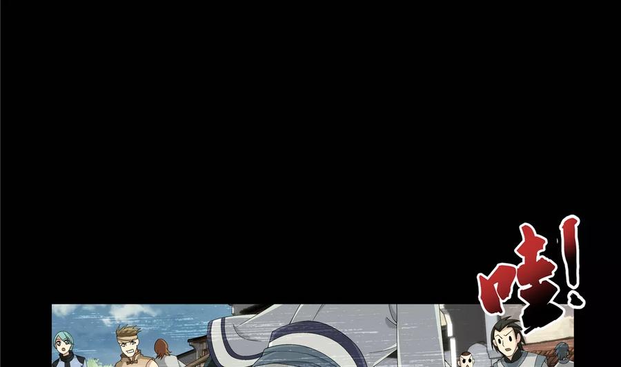 斗破苍穹之大主宰250 洛天神族的余威