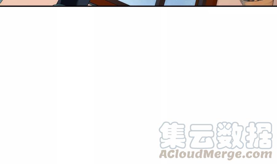 斗破苍穹之大主宰251 我比你更心疼她