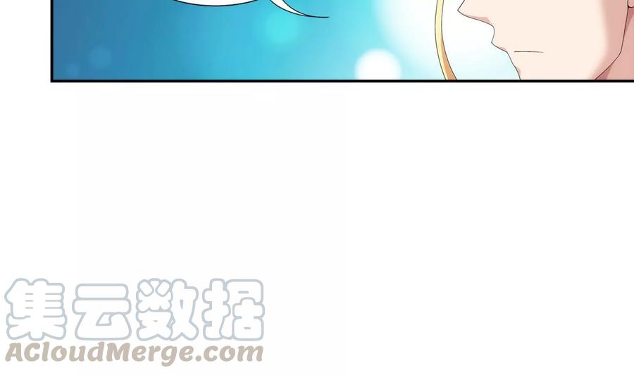 斗破苍穹之大主宰251 我比你更心疼她