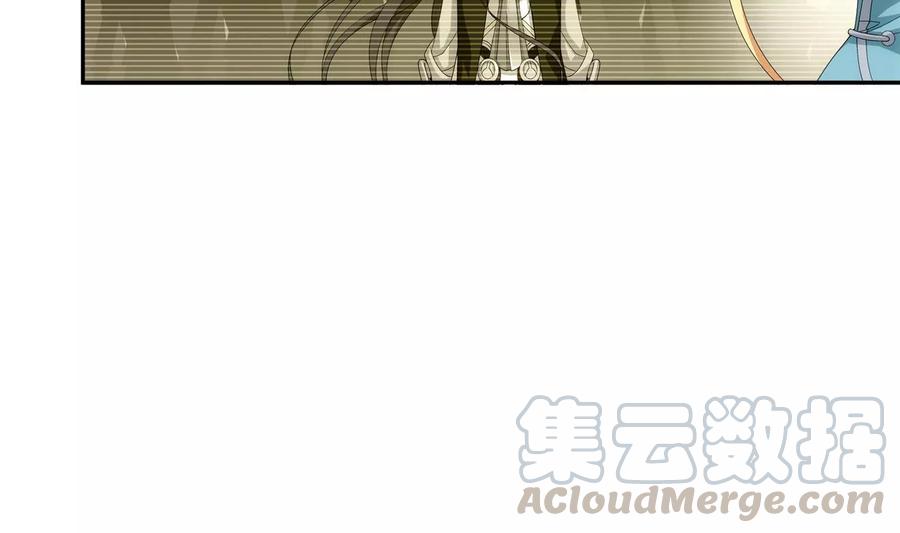 斗破苍穹之大主宰251 我比你更心疼她