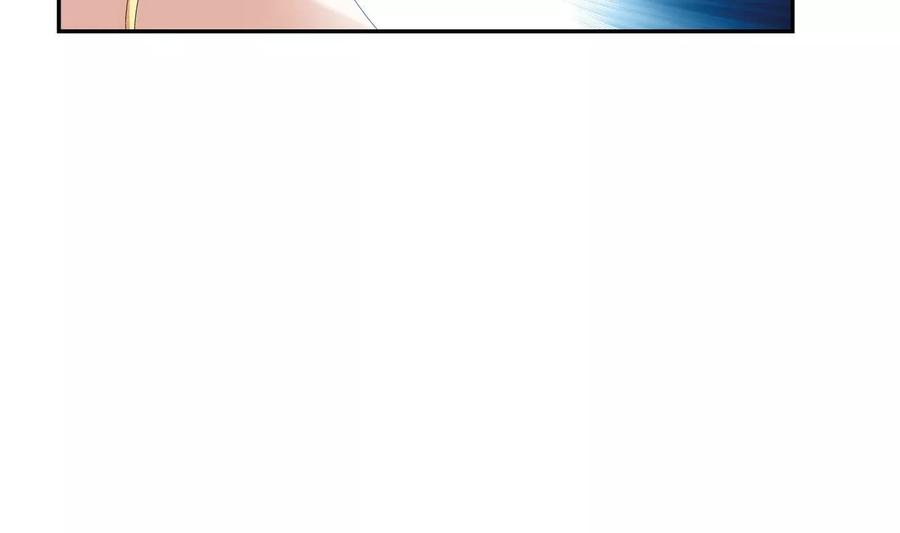 斗破苍穹之大主宰251 我比你更心疼她