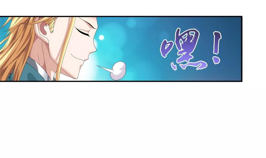 斗破苍穹之大主宰251 我比你更心疼她