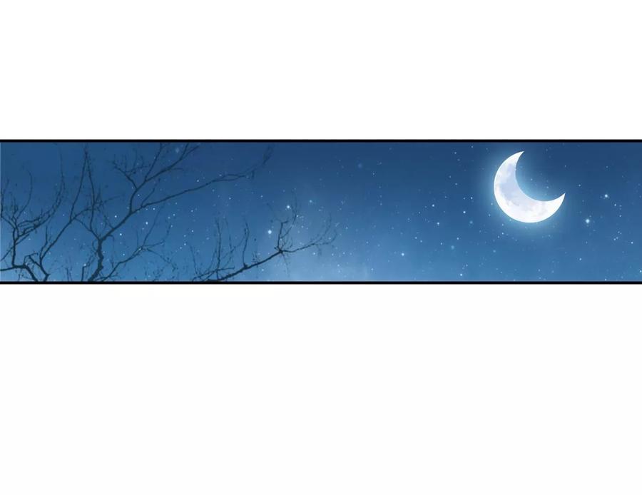 斗破苍穹之大主宰251 我比你更心疼她