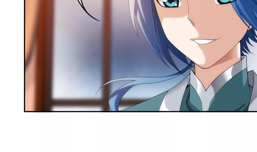 斗破苍穹之大主宰251 我比你更心疼她