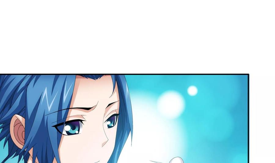 斗破苍穹之大主宰252 那就先不打扰了