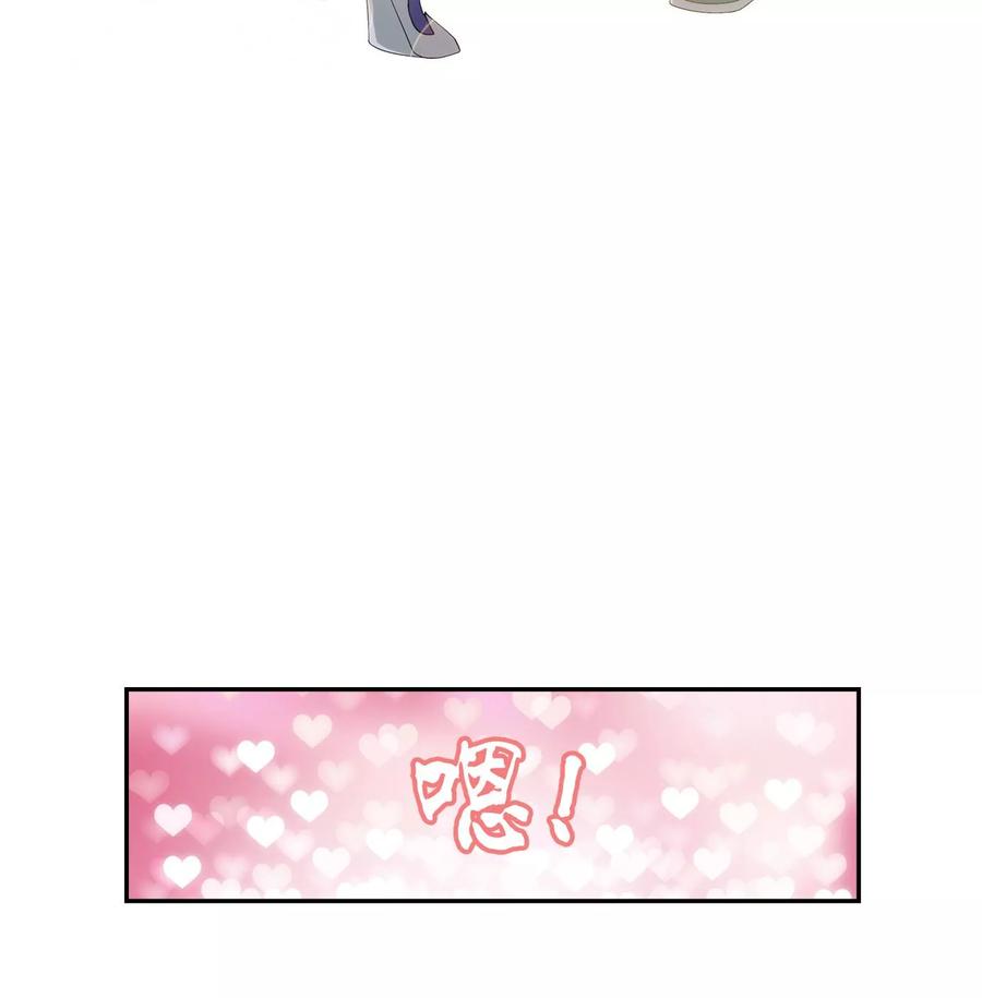 斗破苍穹之大主宰252 那就先不打扰了