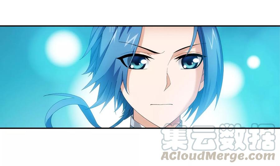 斗破苍穹之大主宰252 那就先不打扰了