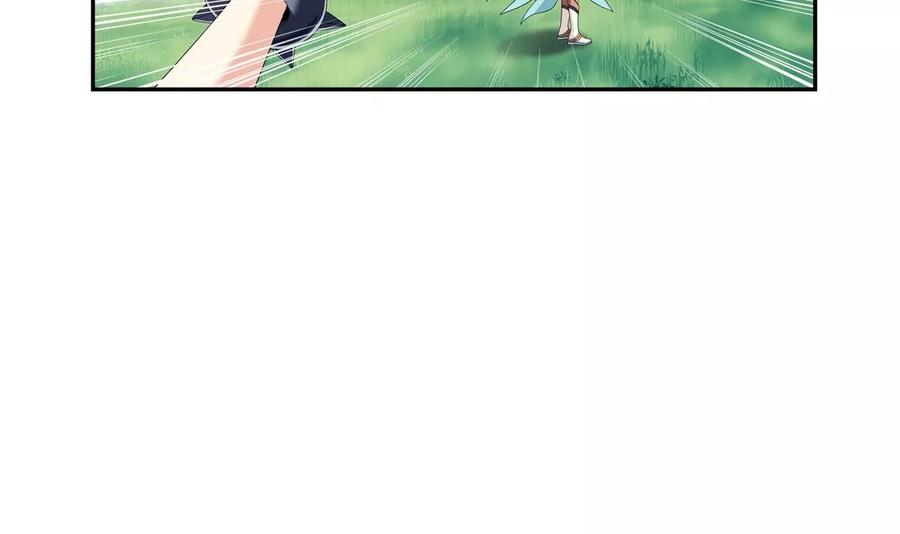 斗破苍穹之大主宰253 探寻洞府的宝物