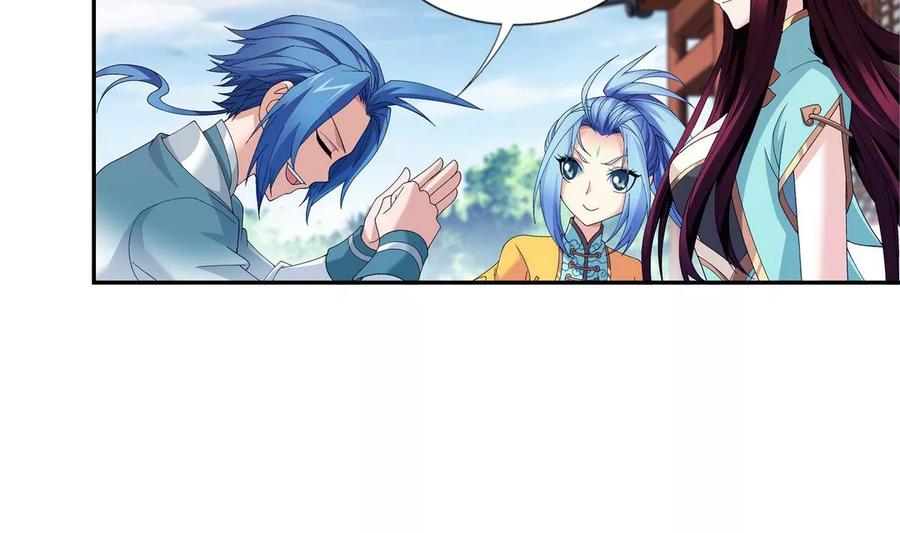 斗破苍穹之大主宰253 探寻洞府的宝物