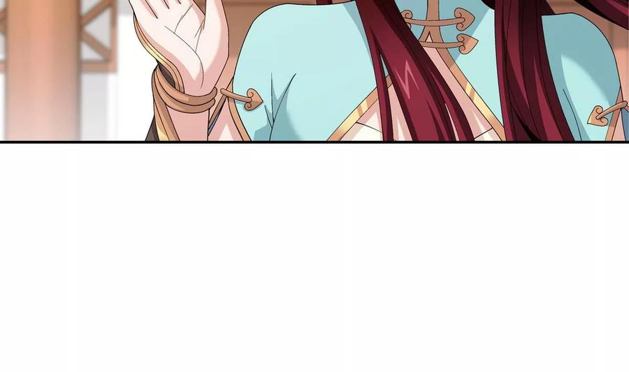 斗破苍穹之大主宰253 探寻洞府的宝物