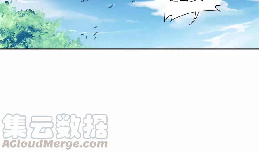 斗破苍穹之大主宰253 探寻洞府的宝物