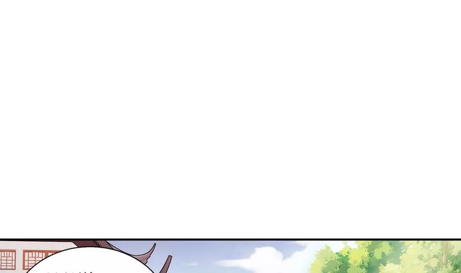 斗破苍穹之大主宰253 探寻洞府的宝物