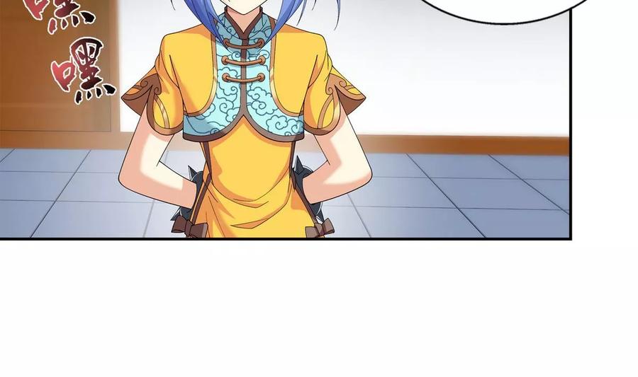 斗破苍穹之大主宰253 探寻洞府的宝物