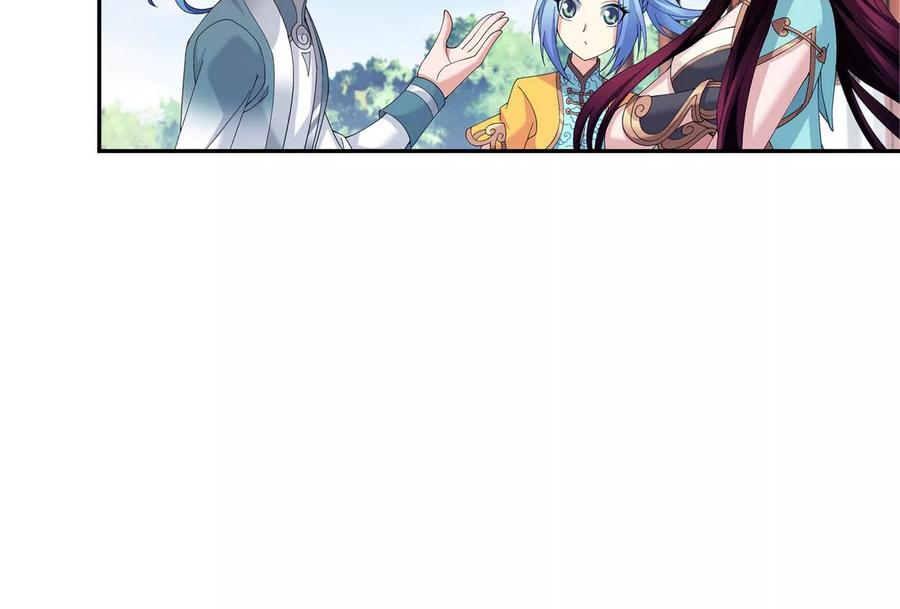 斗破苍穹之大主宰253 探寻洞府的宝物