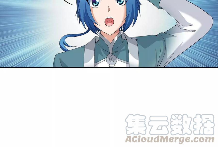 斗破苍穹之大主宰253 探寻洞府的宝物