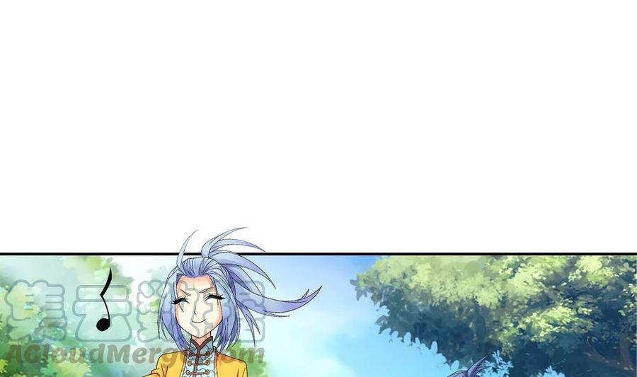 斗破苍穹之大主宰253 探寻洞府的宝物