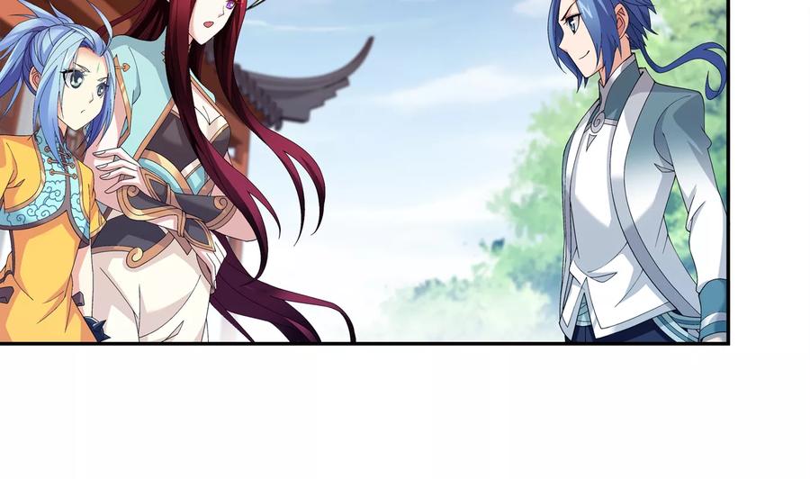 斗破苍穹之大主宰254 灵藏任务的人选