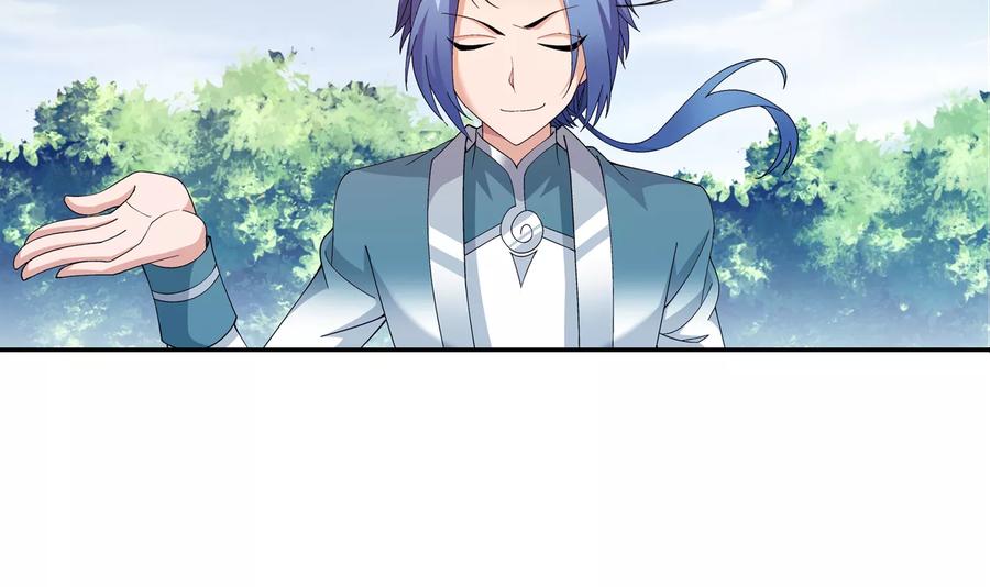 斗破苍穹之大主宰254 灵藏任务的人选