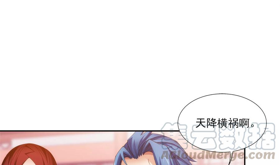 斗破苍穹之大主宰255 通天灵藏