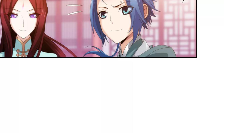 斗破苍穹之大主宰255 通天灵藏