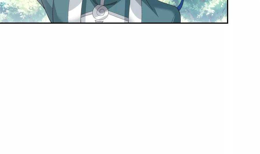 斗破苍穹之大主宰255 通天灵藏