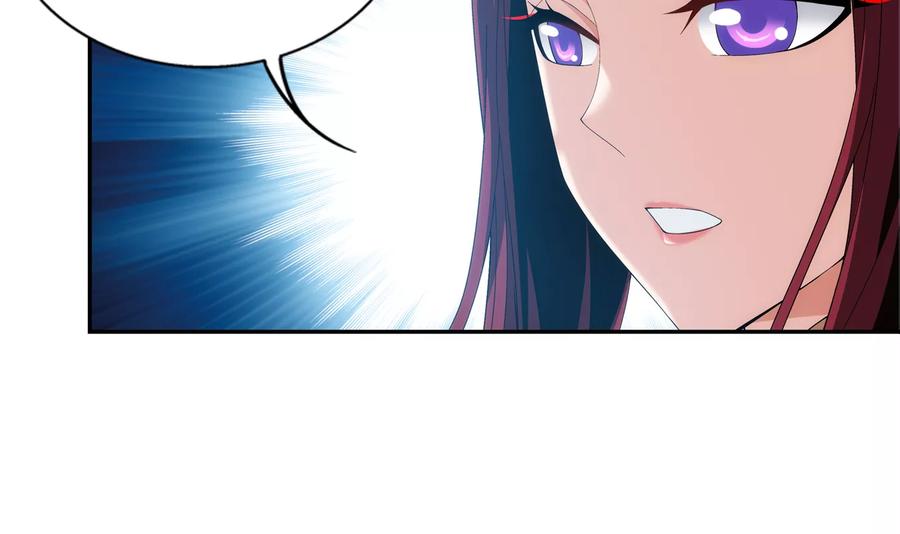 斗破苍穹之大主宰255 通天灵藏