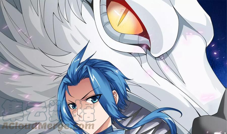 斗破苍穹之大主宰256 麻烦学长照顾了