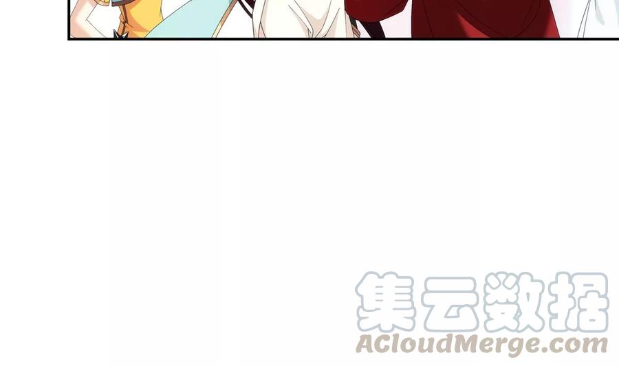 斗破苍穹之大主宰256 麻烦学长照顾了