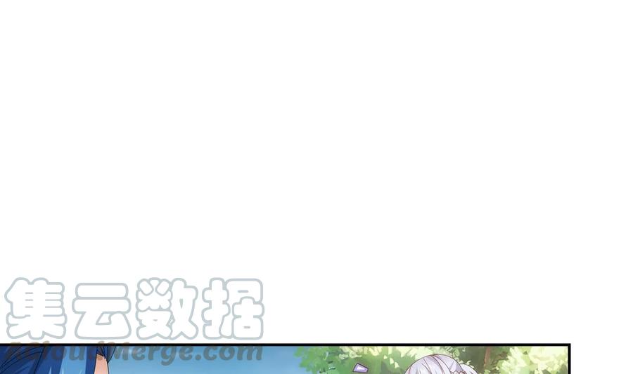 斗破苍穹之大主宰256 麻烦学长照顾了