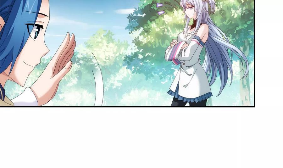 斗破苍穹之大主宰256 麻烦学长照顾了