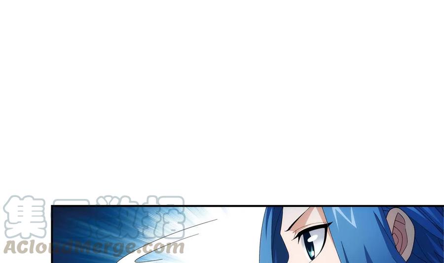 斗破苍穹之大主宰257 北苍大陆的情况