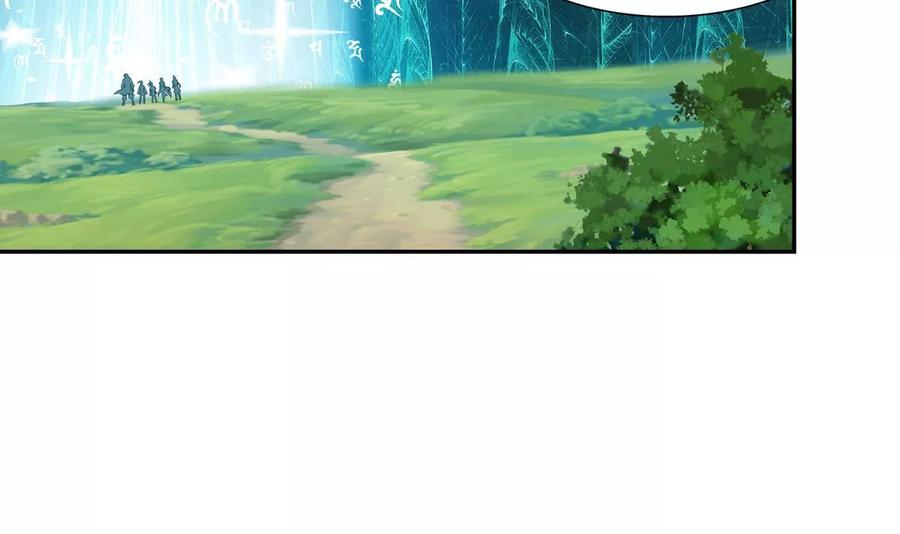 斗破苍穹之大主宰257 北苍大陆的情况