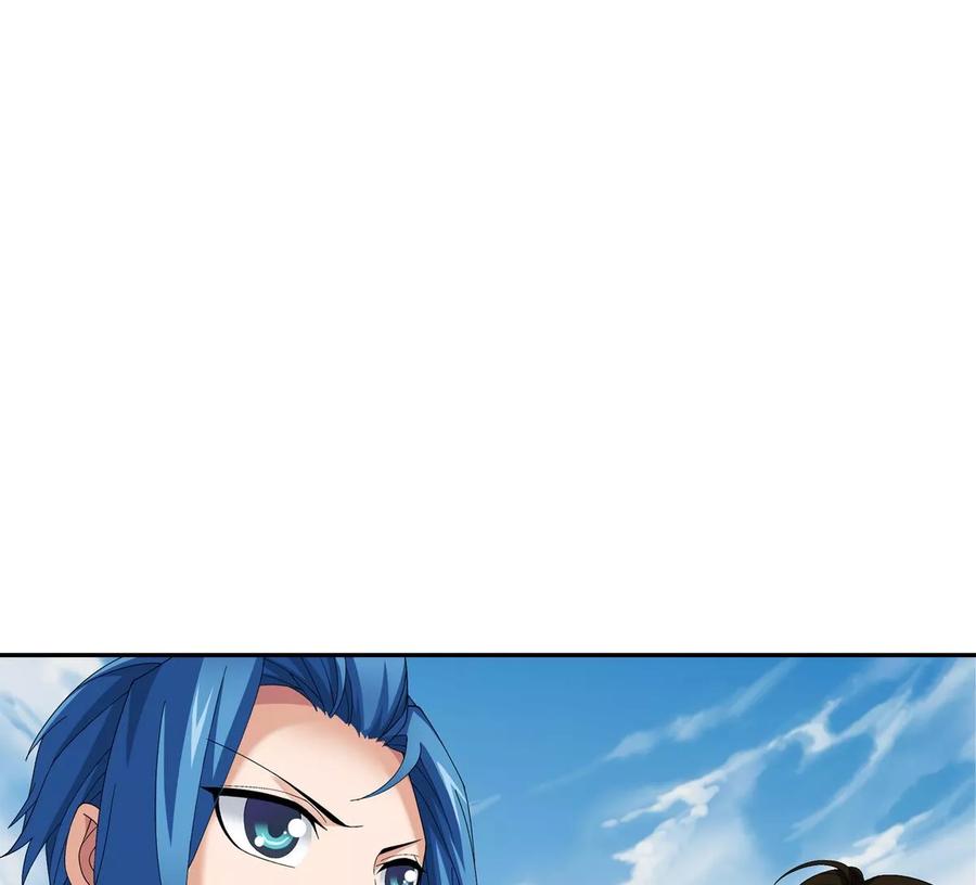 斗破苍穹之大主宰257 北苍大陆的情况