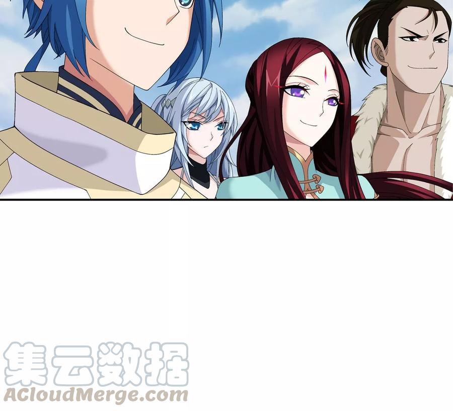 斗破苍穹之大主宰257 北苍大陆的情况