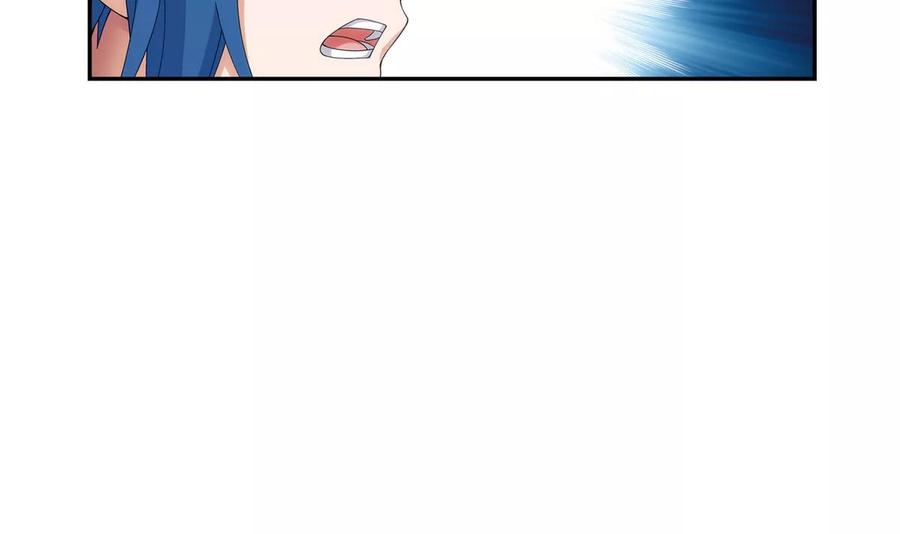 斗破苍穹之大主宰257 北苍大陆的情况