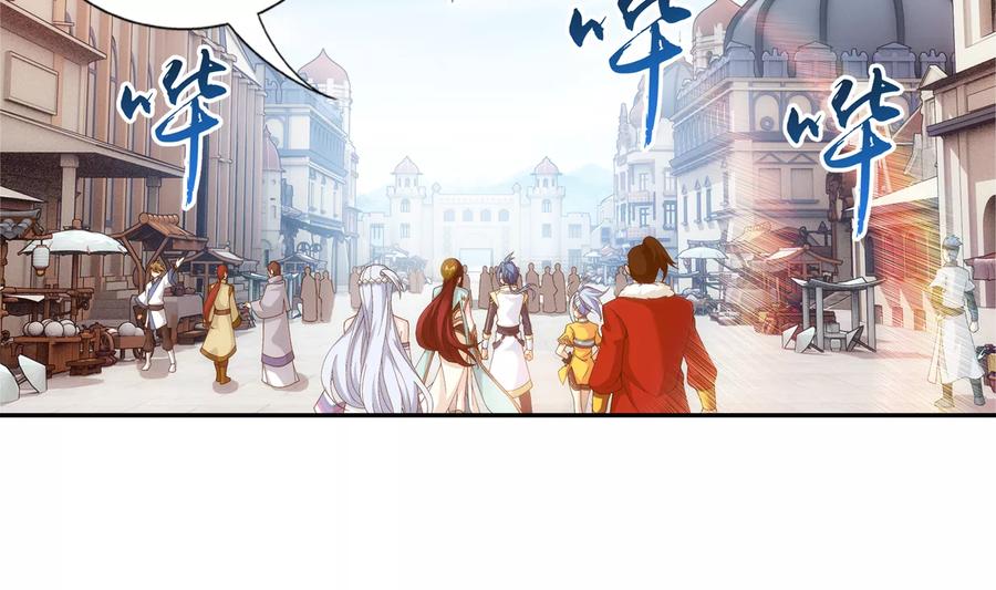 斗破苍穹之大主宰258 白龙之丘拍卖场