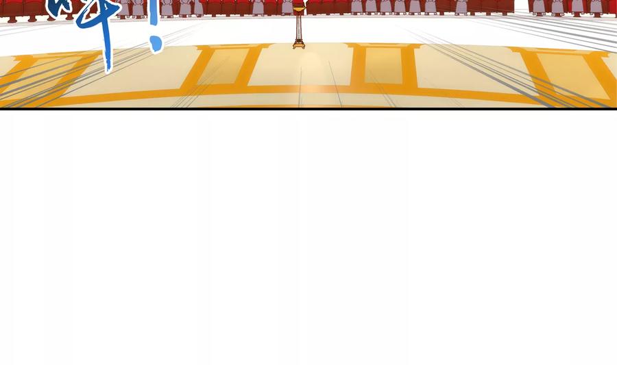 斗破苍穹之大主宰261 至尊之物