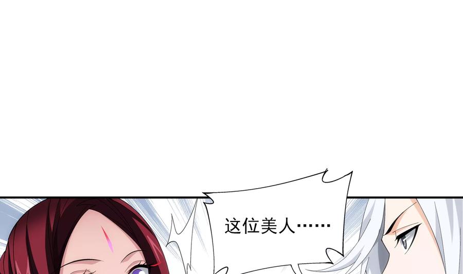 斗破苍穹之大主宰262 白峒出价一千万