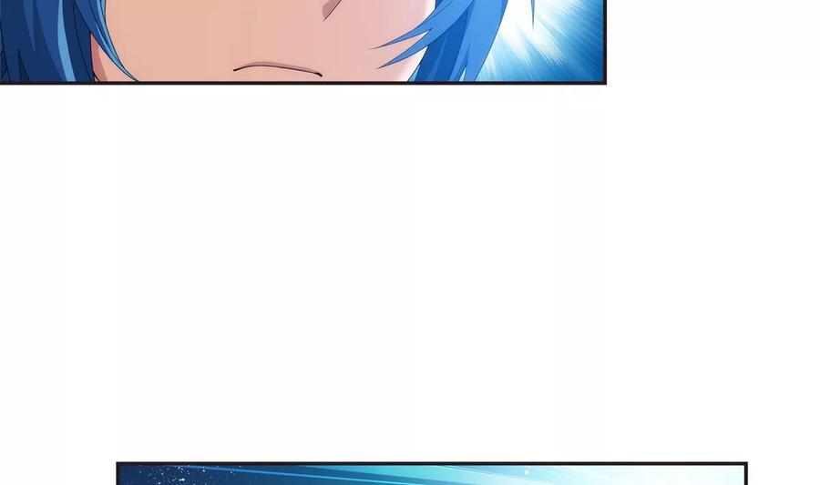 斗破苍穹之大主宰265 四名融天境后期