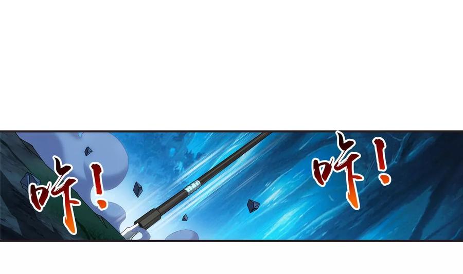 斗破苍穹之大主宰265 四名融天境后期