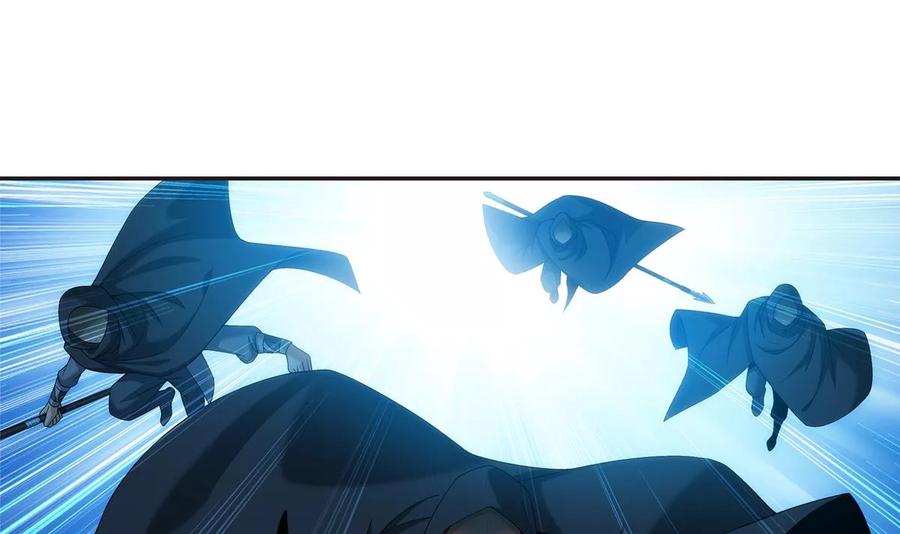 斗破苍穹之大主宰265 四名融天境后期