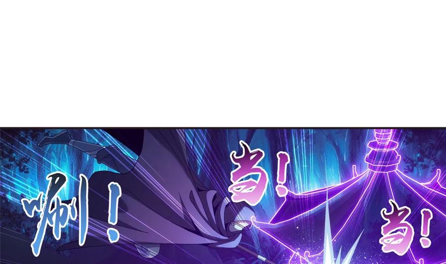 斗破苍穹之大主宰265 四名融天境后期