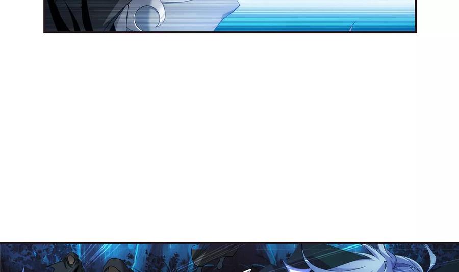 斗破苍穹之大主宰265 四名融天境后期