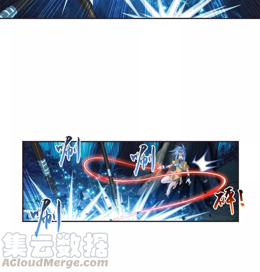 斗破苍穹之大主宰265 四名融天境后期