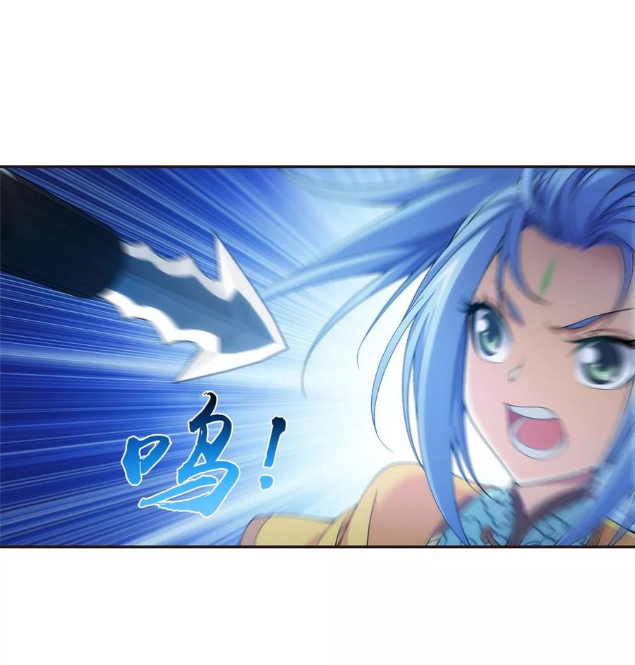 斗破苍穹之大主宰265 四名融天境后期