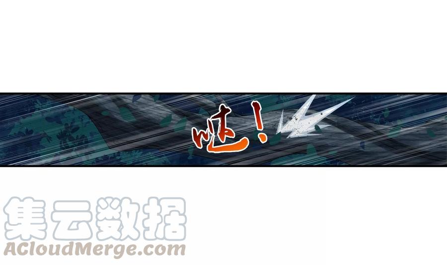 斗破苍穹之大主宰267 发现目标速战速决