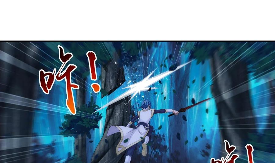 斗破苍穹之大主宰267 发现目标速战速决