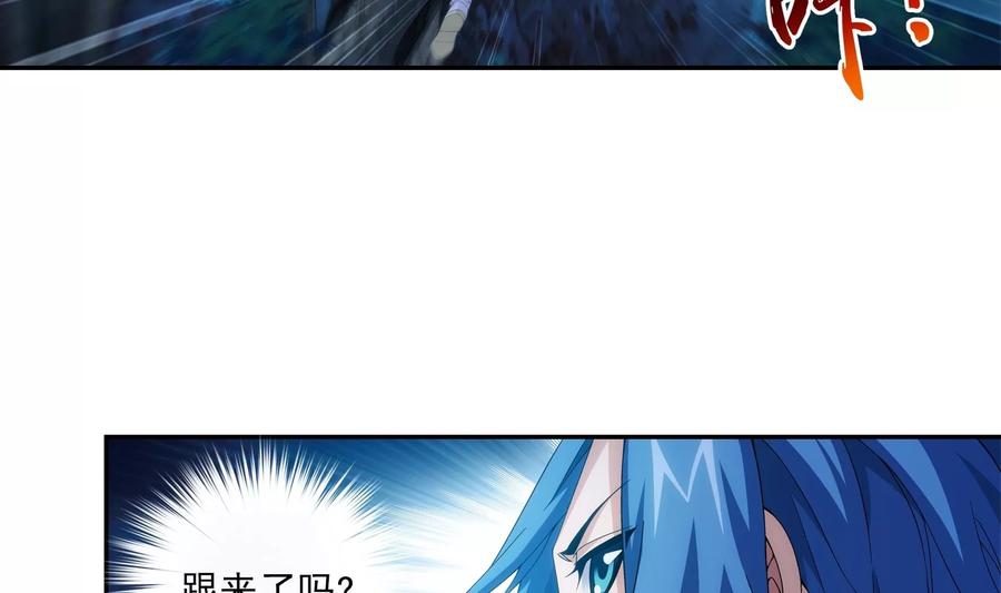 斗破苍穹之大主宰267 发现目标速战速决