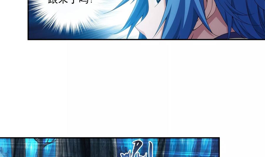 斗破苍穹之大主宰267 发现目标速战速决